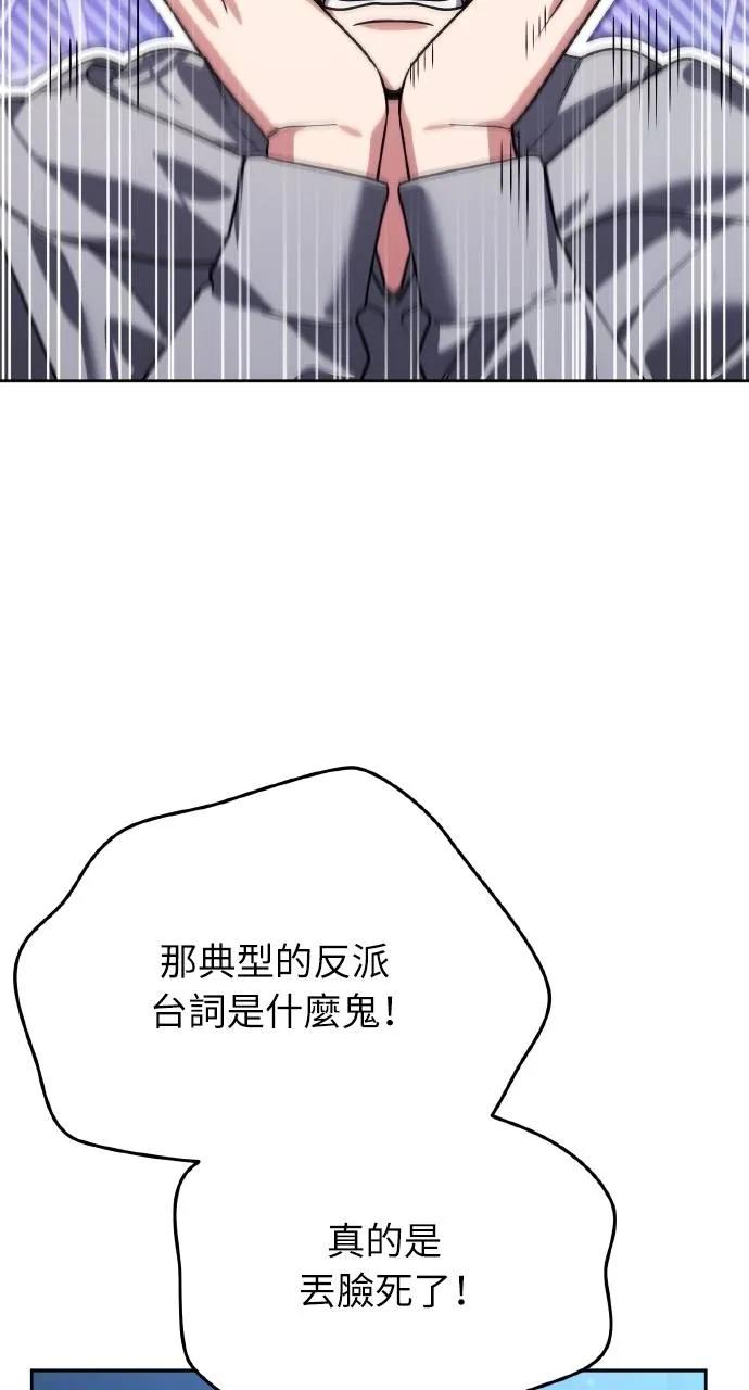 《分身封神中》第11话 第4页