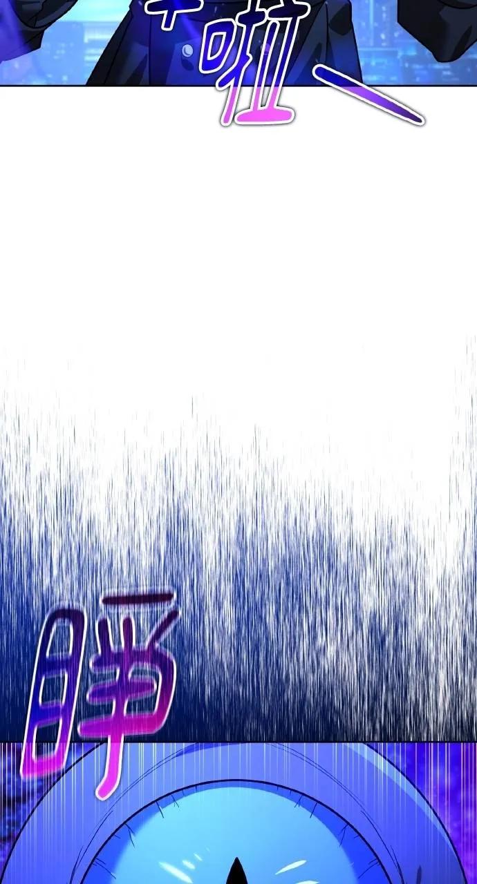 《分身封神中》第11话 第74页