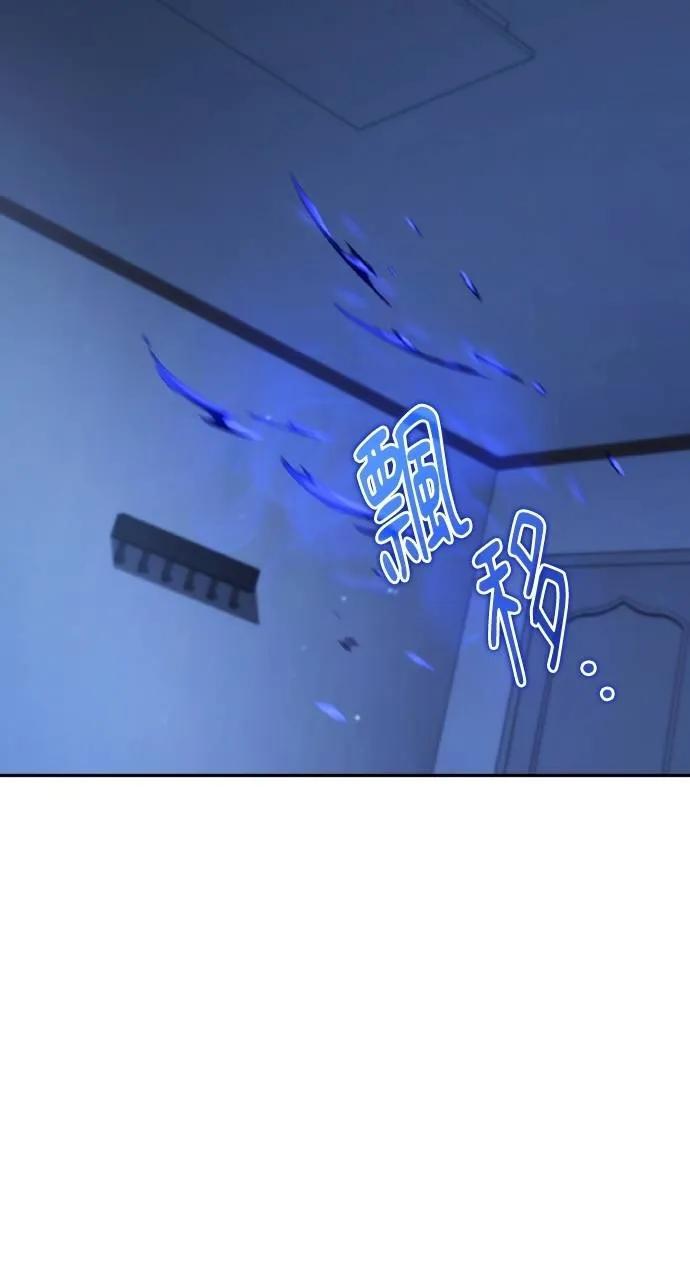 《分身封神中》第11话 第42页