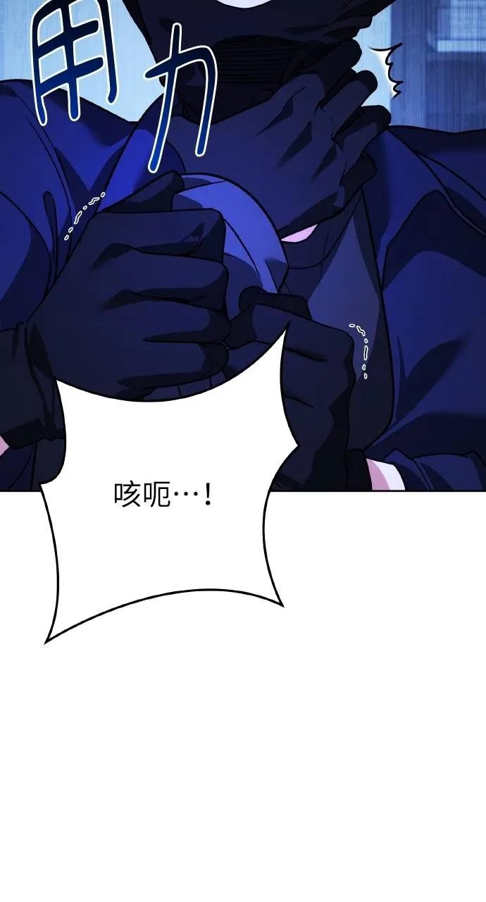 《分身封神中》第11话 第102页