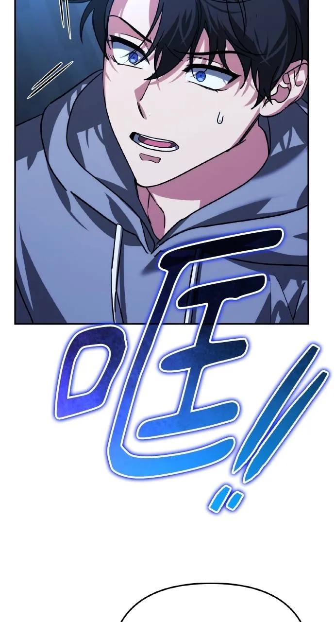《分身封神中》第11话 第52页