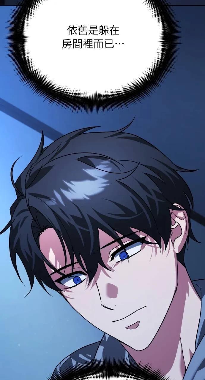 《分身封神中》第11话 第36页
