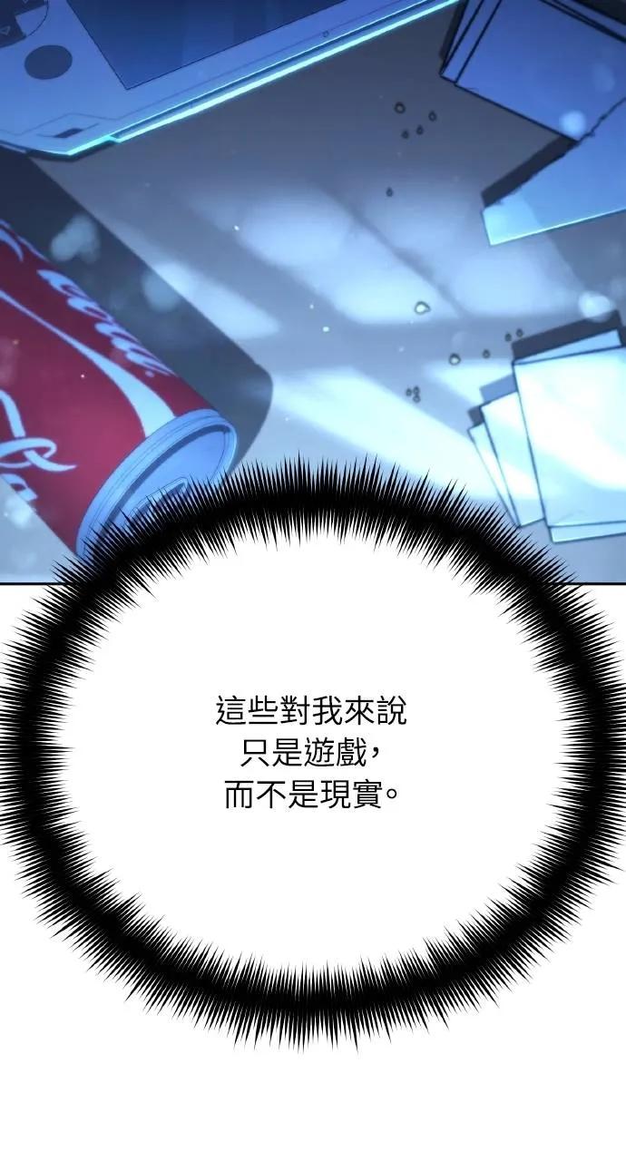 《分身封神中》第11话 第34页