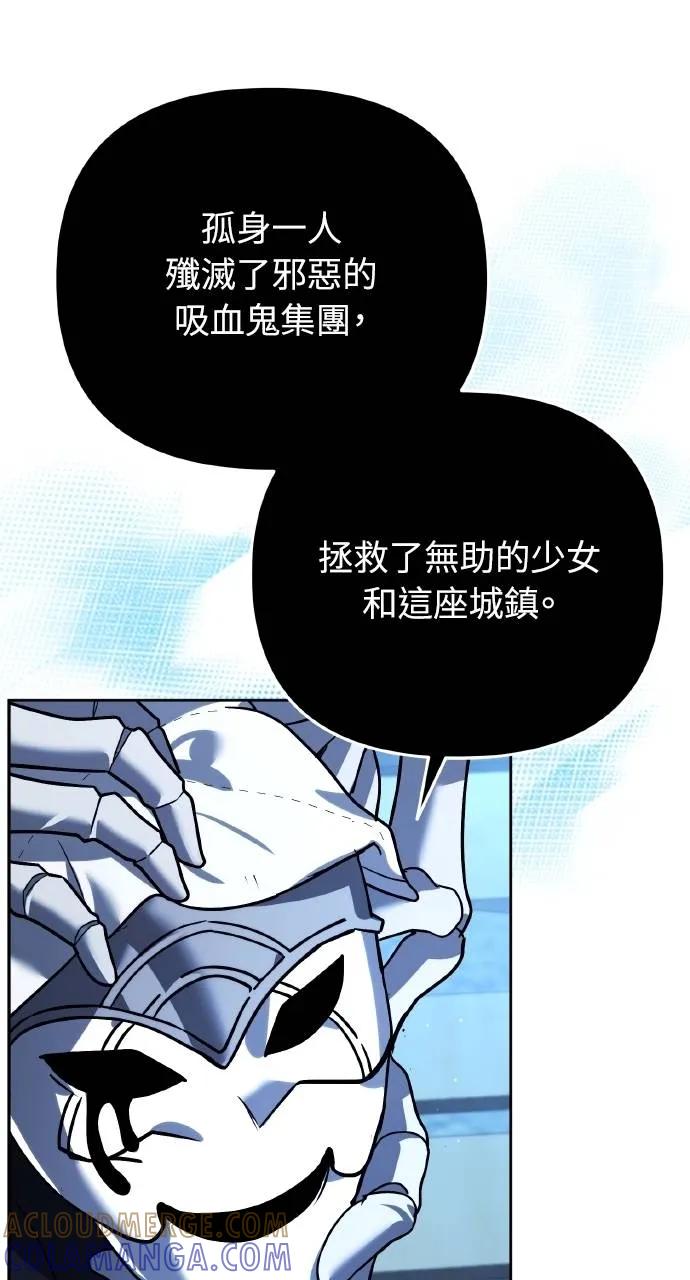 《分身封神中》第11话 第9页