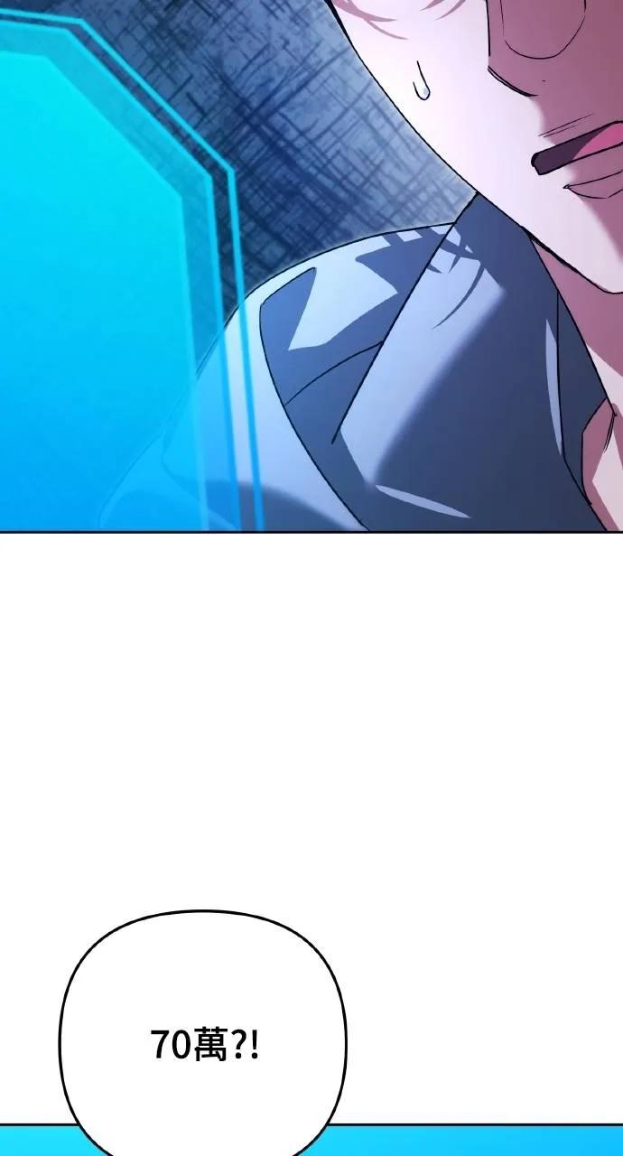 《分身封神中》第11话 第15页