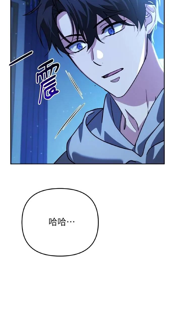 《分身封神中》第11话 第24页