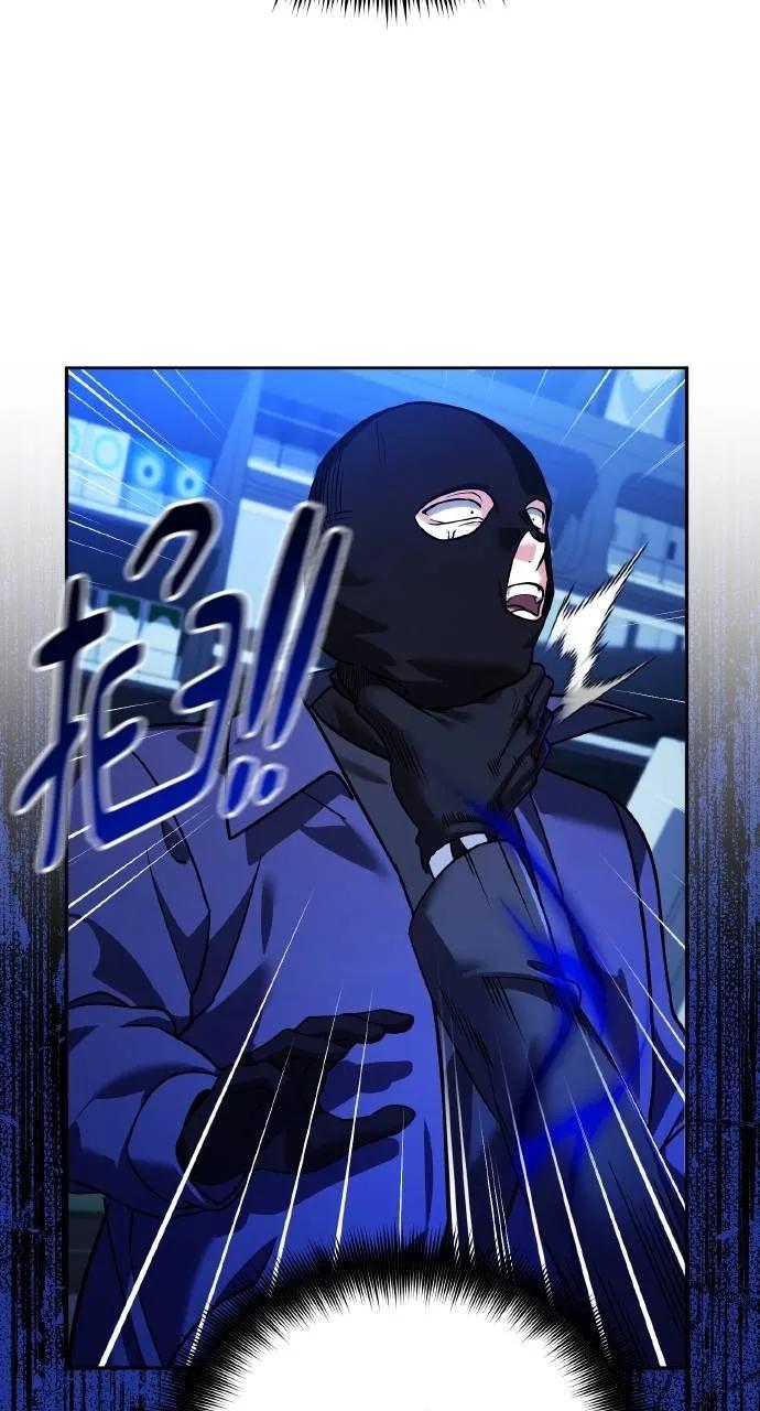 《分身封神中》第11话 第95页