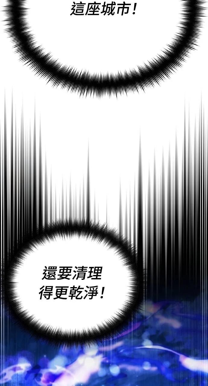 《分身封神中》第11话 第108页