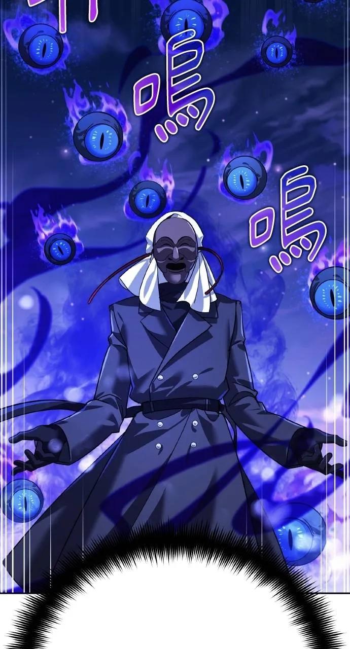 《分身封神中》第11话 第107页