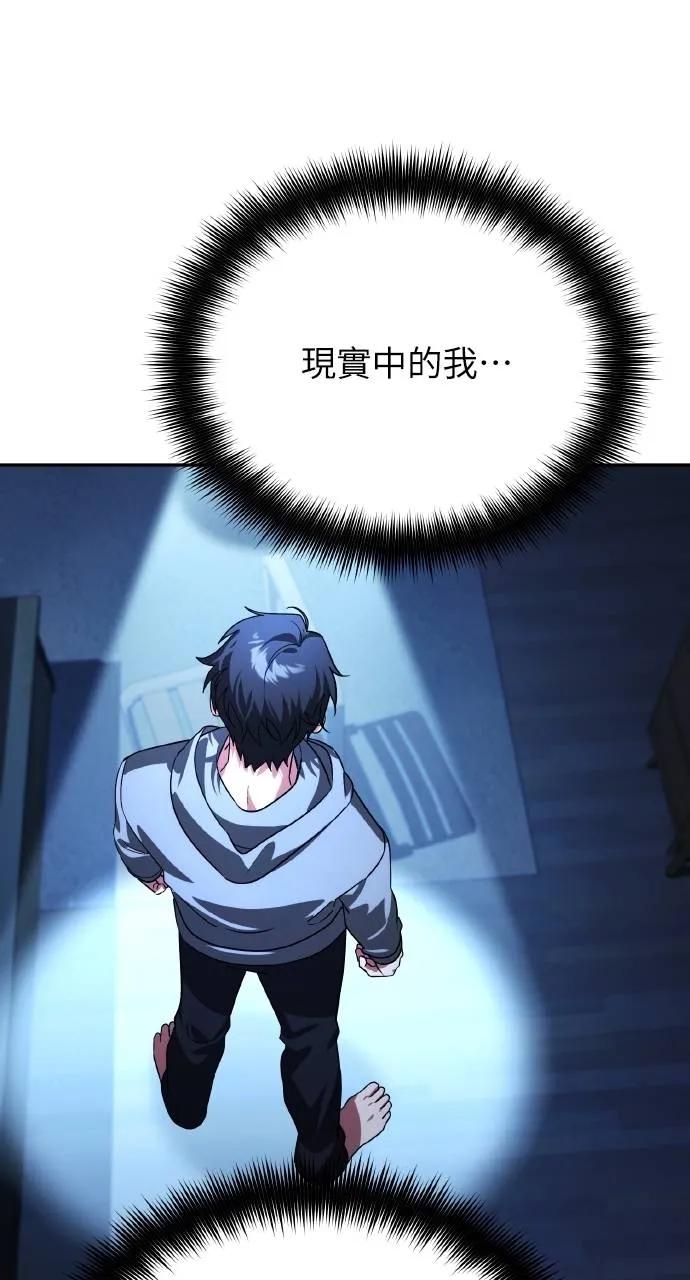 《分身封神中》第11话 第35页