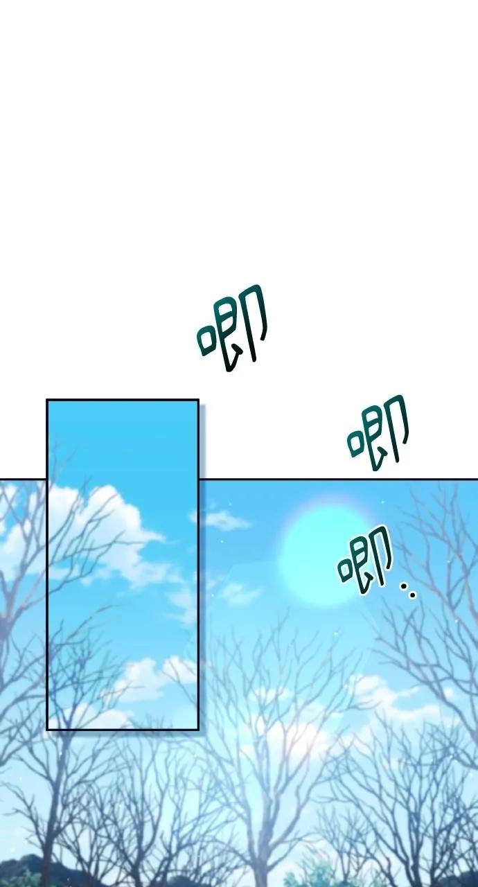 《分身封神中》第12话 第59页