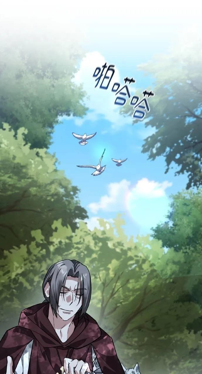 《分身封神中》第12话 第46页