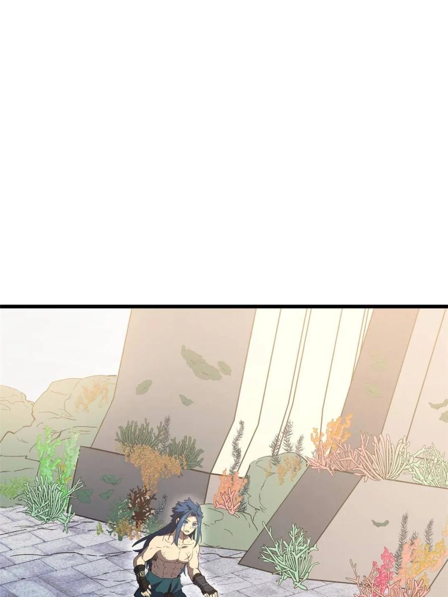 《开局签到荒古圣体》第116话 115.一会龙吉公主 第79页