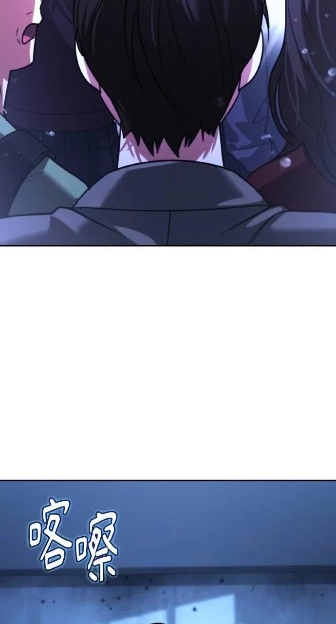 《分身封神中》第13话 第100页
