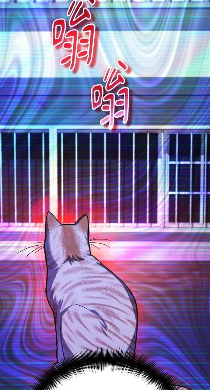 《分身封神中》第13话 第48页