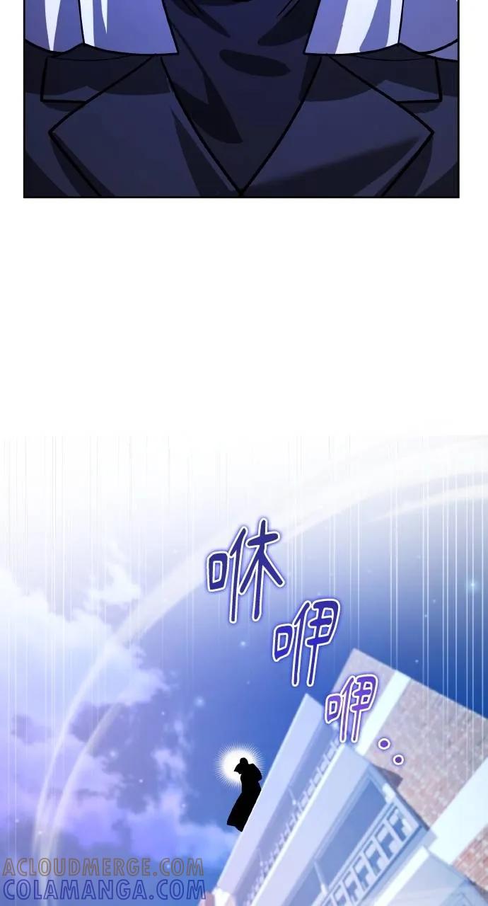 《分身封神中》第13话 第109页