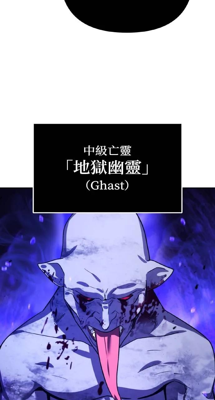 《分身封神中》第13话 第92页