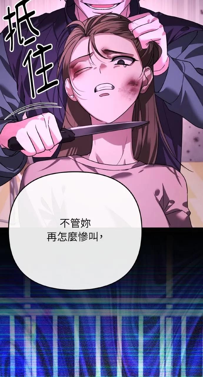 《分身封神中》第13话 第59页