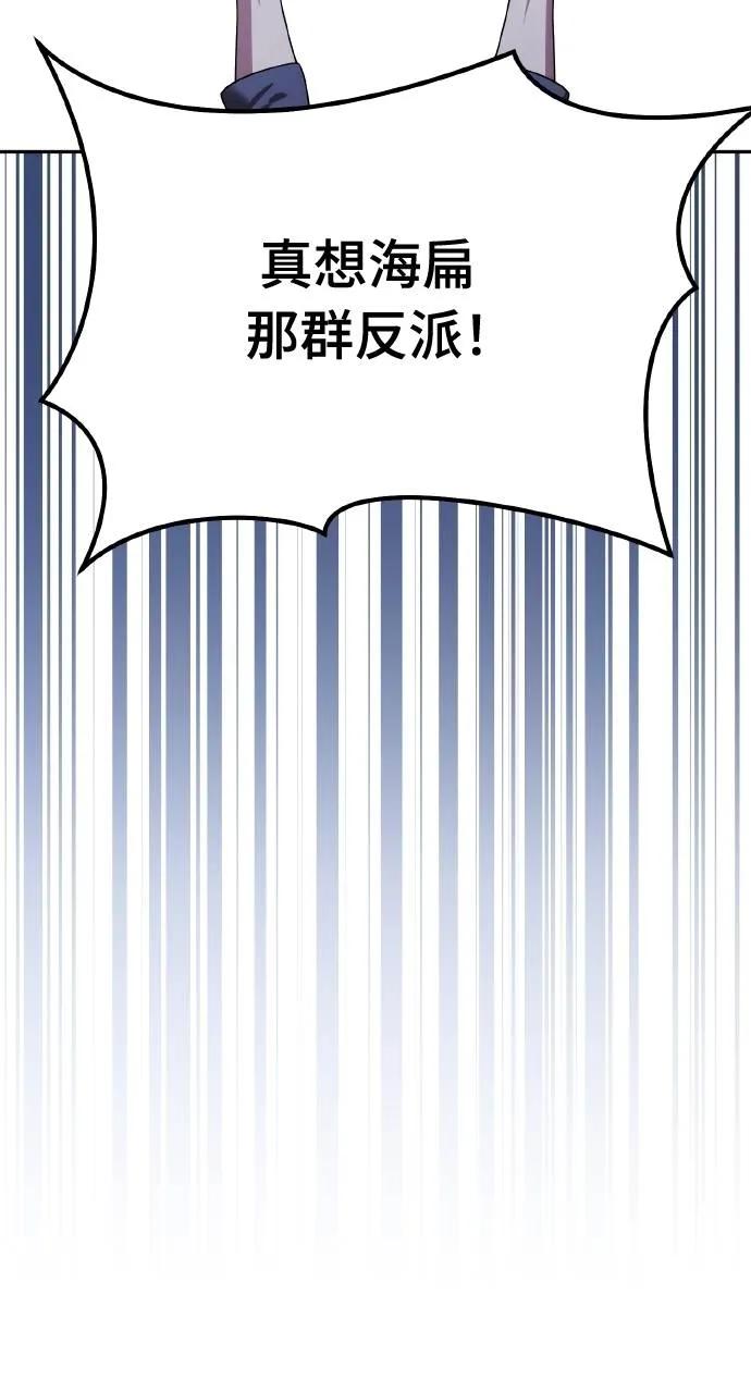 《分身封神中》第14话 第19页