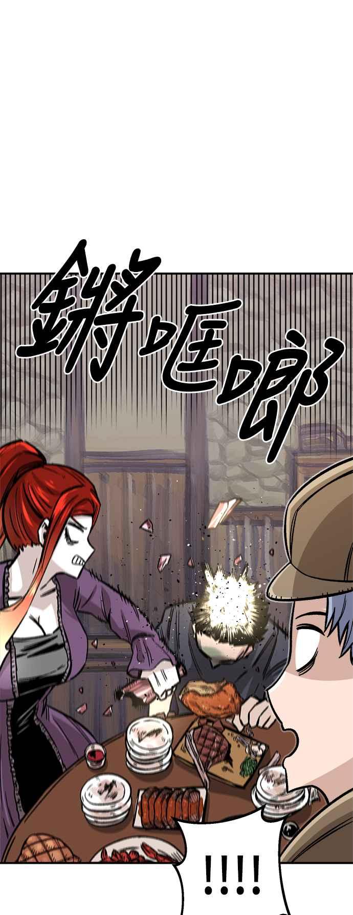 《万年老兵》第14话 第35页