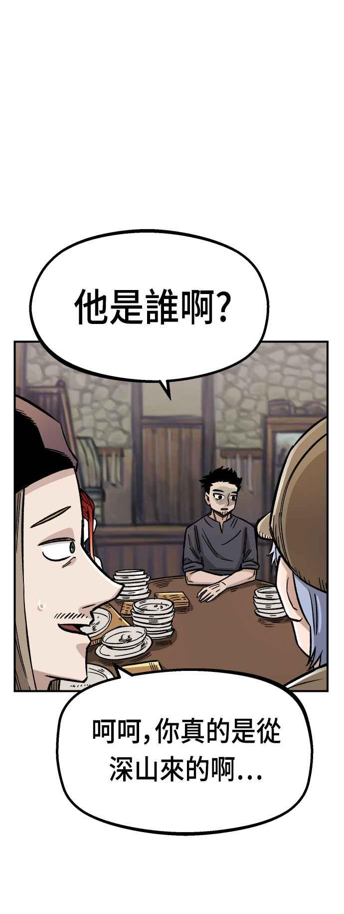 《万年老兵》第14话 第68页