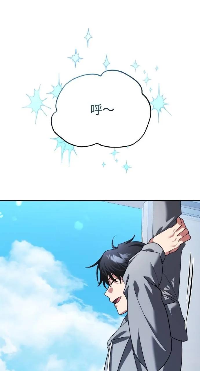 《分身封神中》第14话 第20页