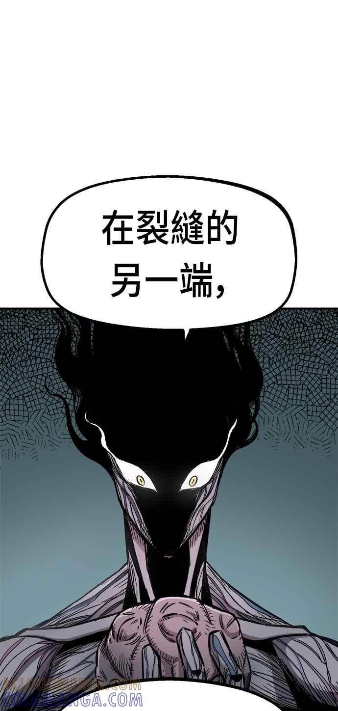 《万年老兵》第15话 第10页