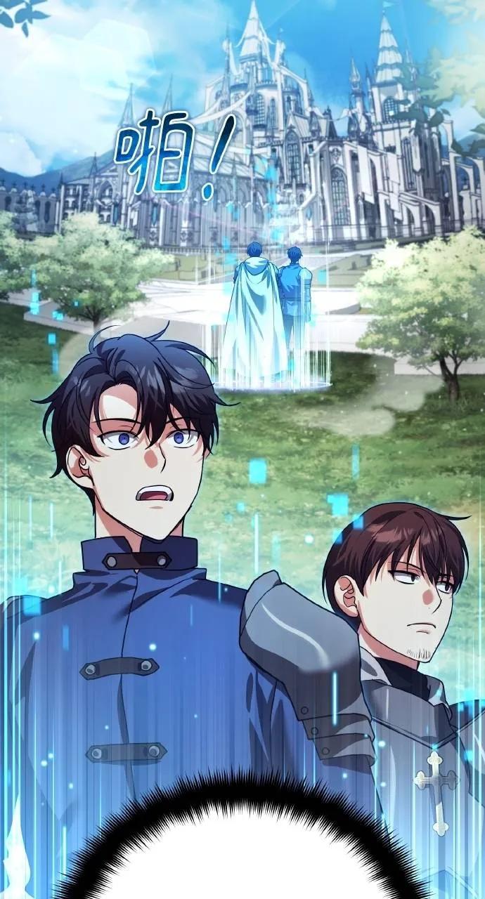《分身封神中》第16话 第11页