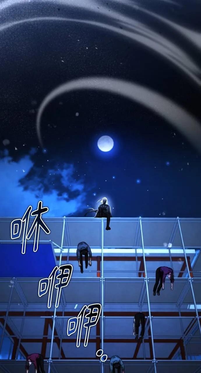 《分身封神中》第16话 第22页