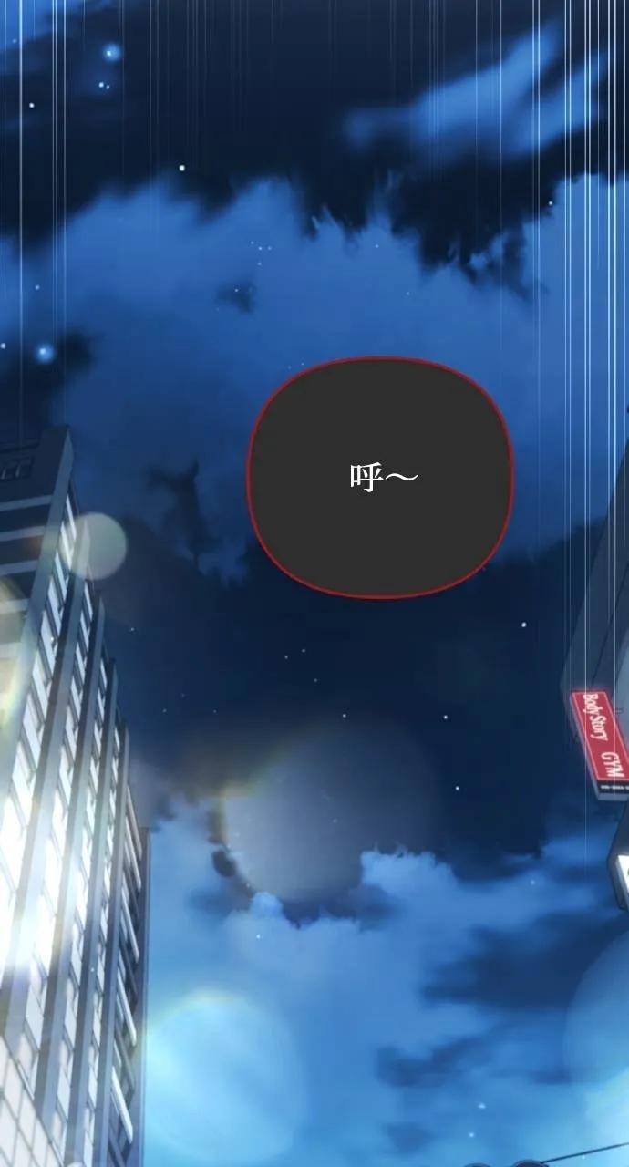 《分身封神中》第16话 第76页