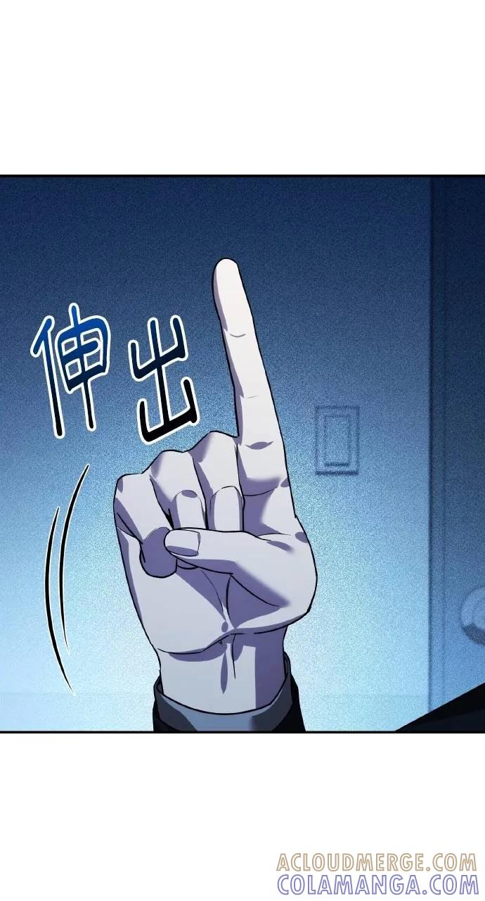 《分身封神中》第16话 第53页