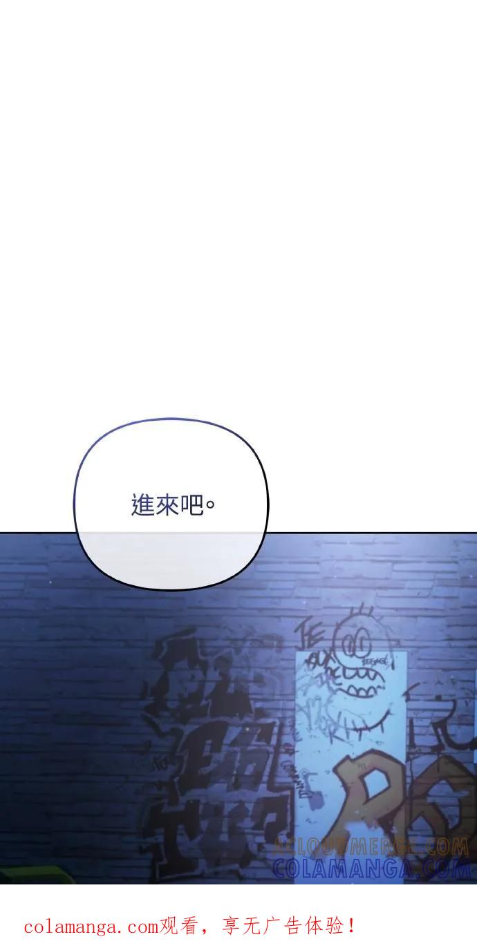 《分身封神中》第17话 第1页