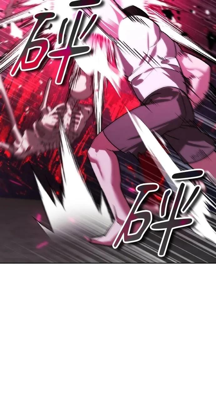 《分身封神中》第17话 第106页