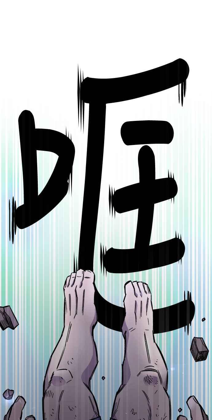 《万年老兵》第17话 第50页