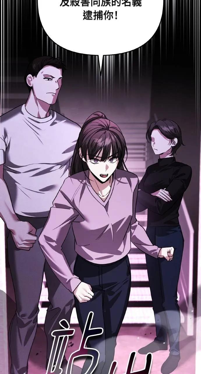《分身封神中》第17话 第35页