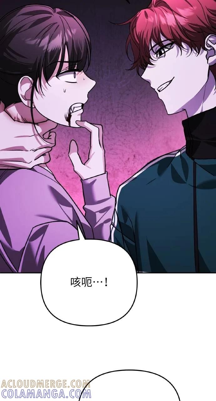 《分身封神中》第17话 第93页