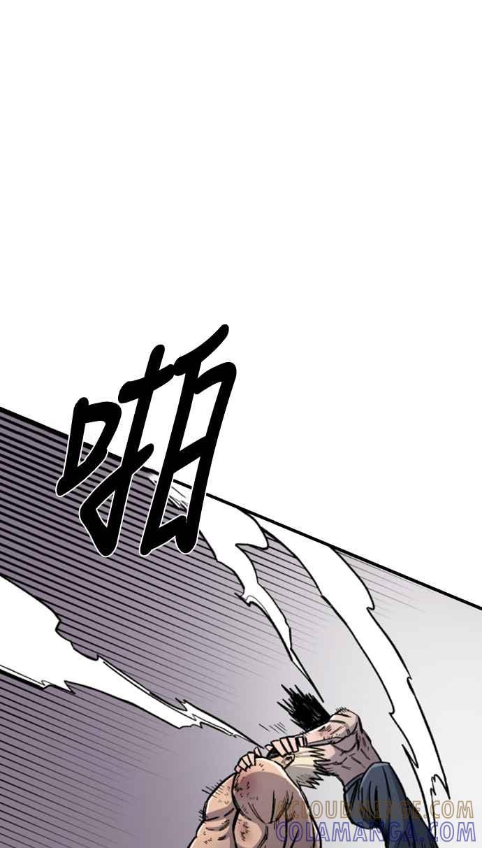 《万年老兵》第17话 第45页