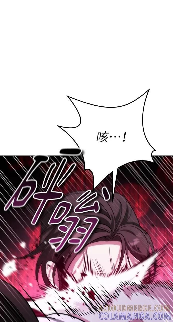 《分身封神中》第17话 第49页