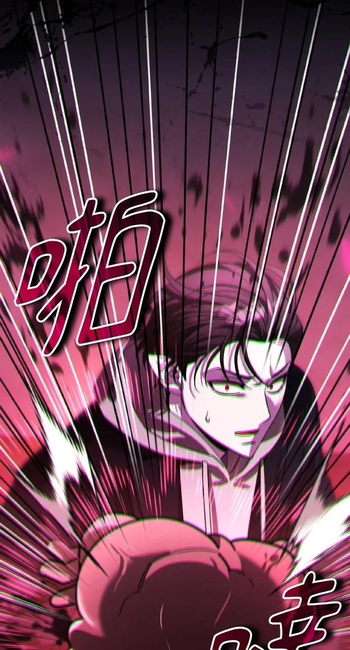《分身封神中》第17话 第76页