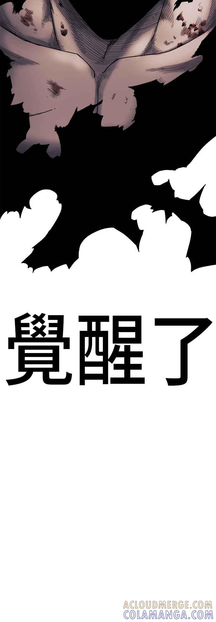 《万年老兵》第18话 第37页