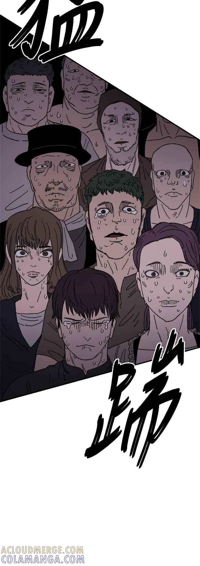 《万年老兵》第18话 第73页