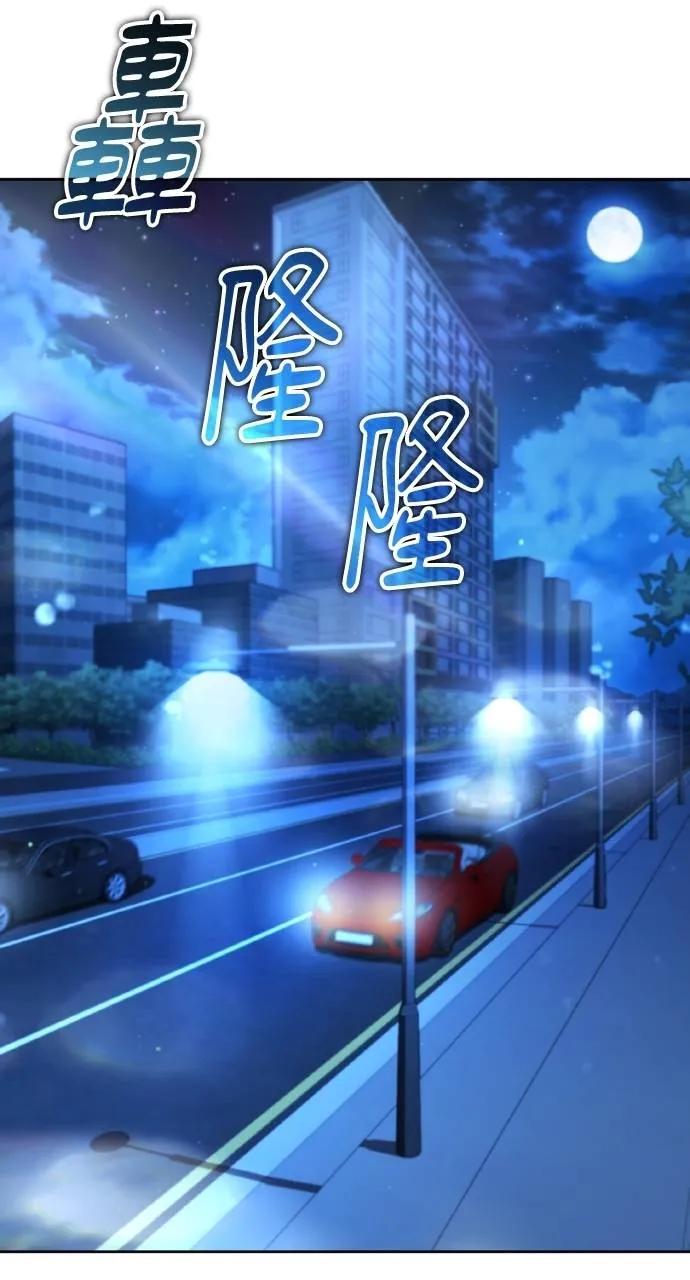 《分身封神中》第18话 第28页