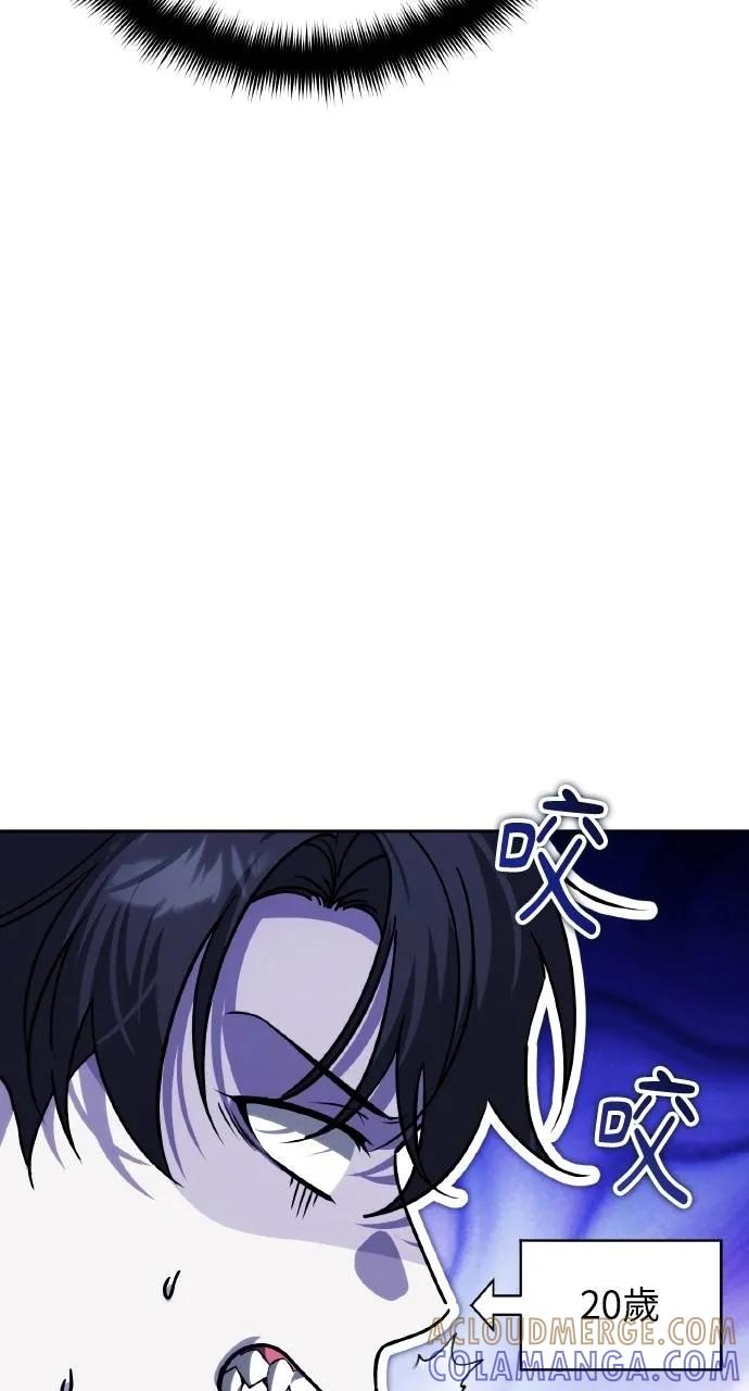 《分身封神中》第18话 第89页