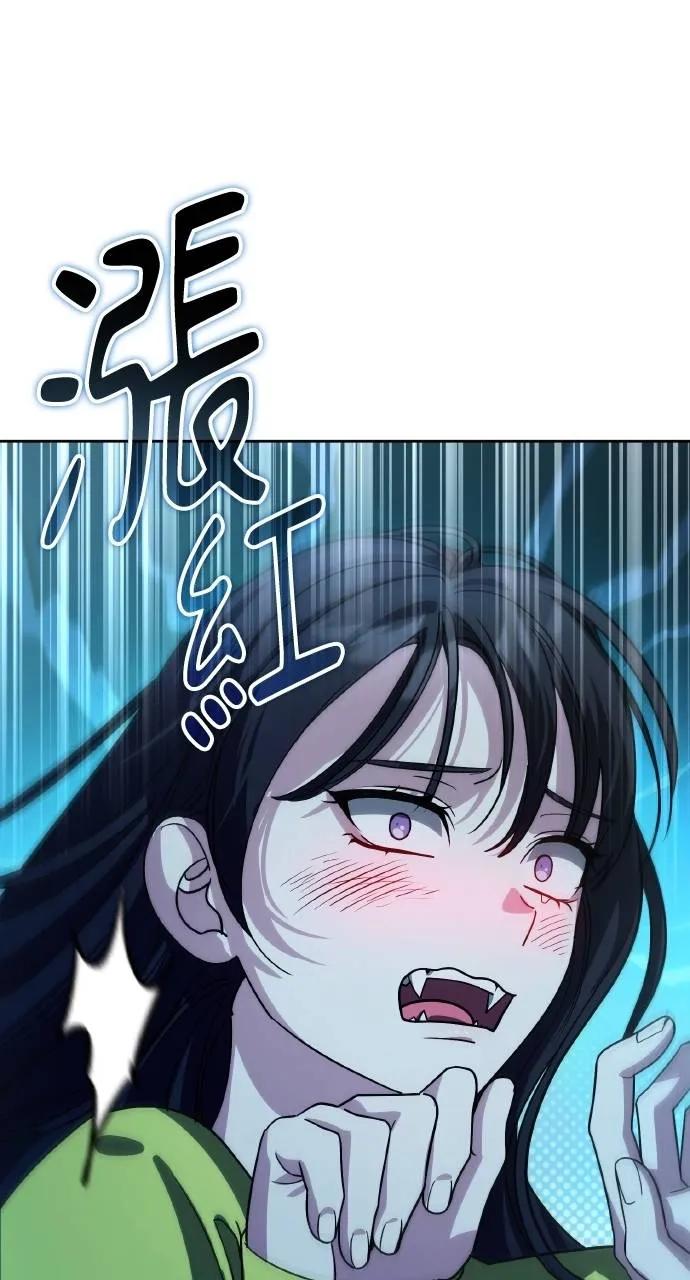 《分身封神中》第19话 第56页
