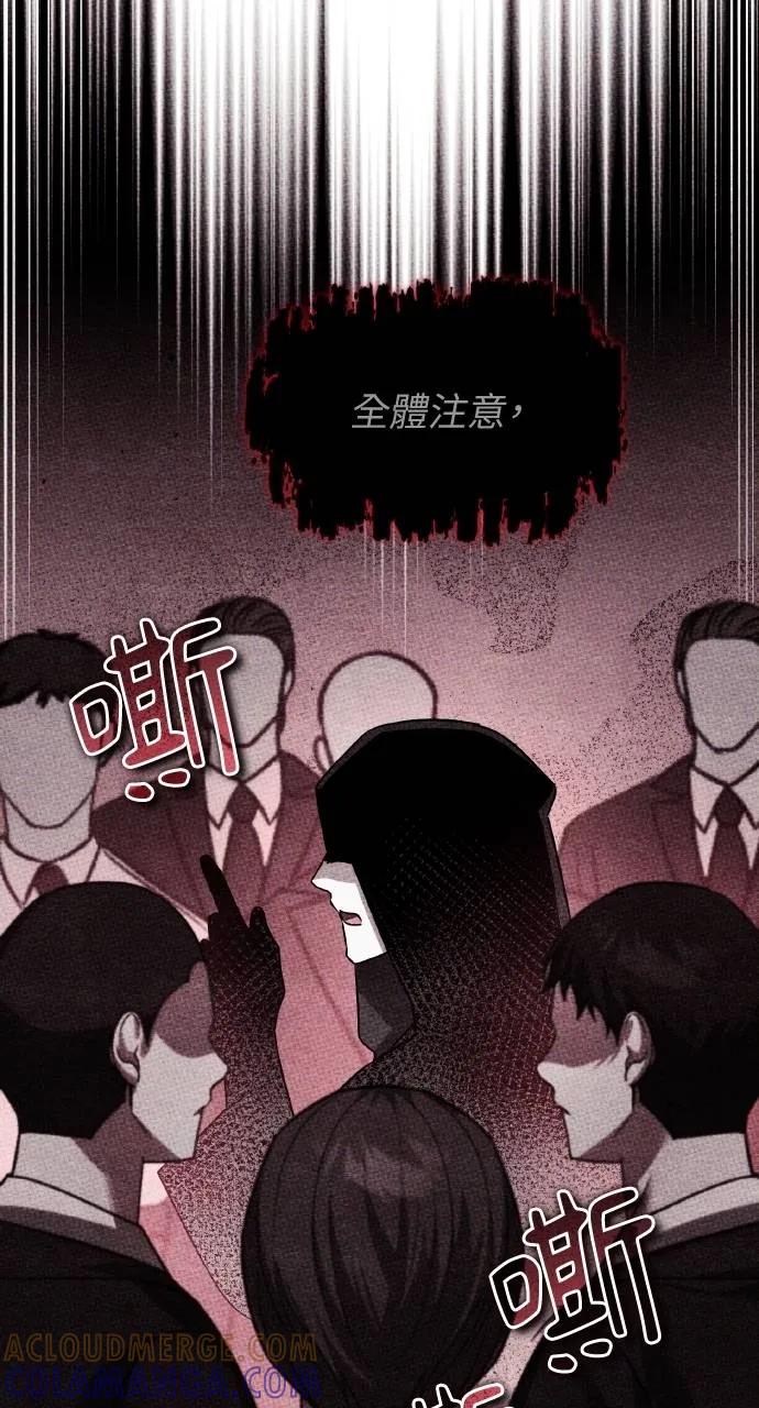 《分身封神中》第19话 第13页