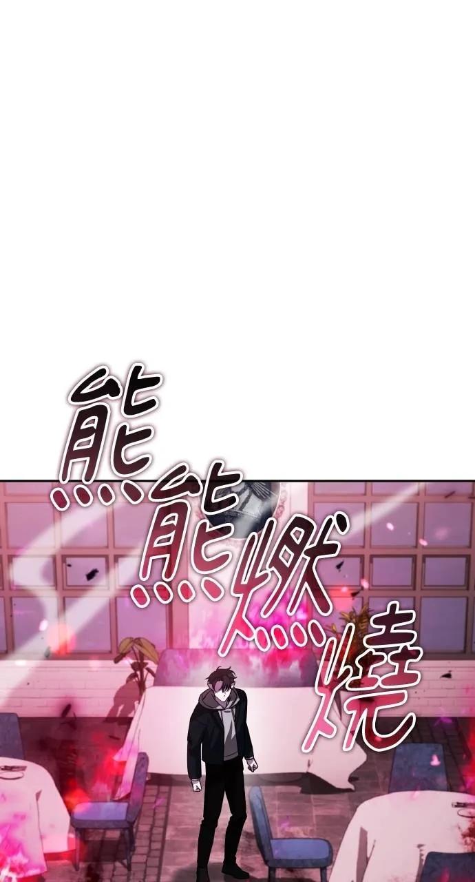 《分身封神中》第19话 第24页