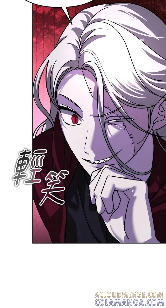 《分身封神中》第19话 第93页