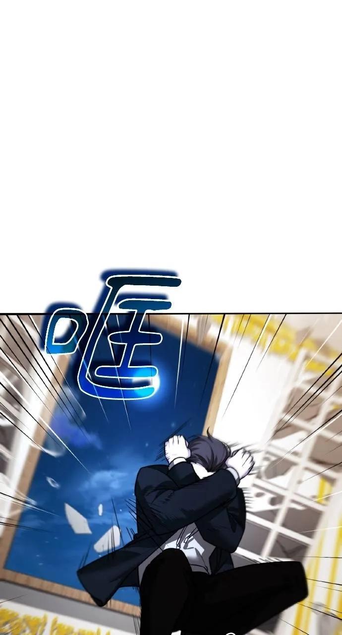 《分身封神中》第19话 第80页