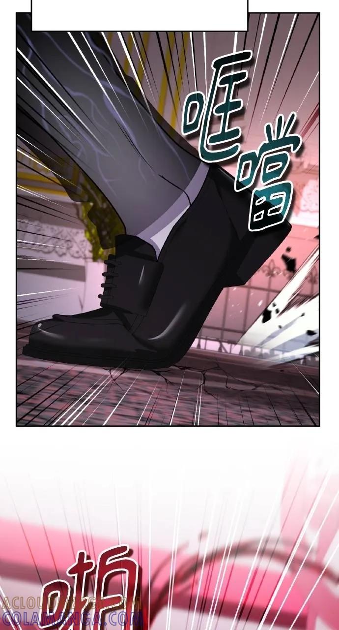 《分身封神中》第19话 第105页