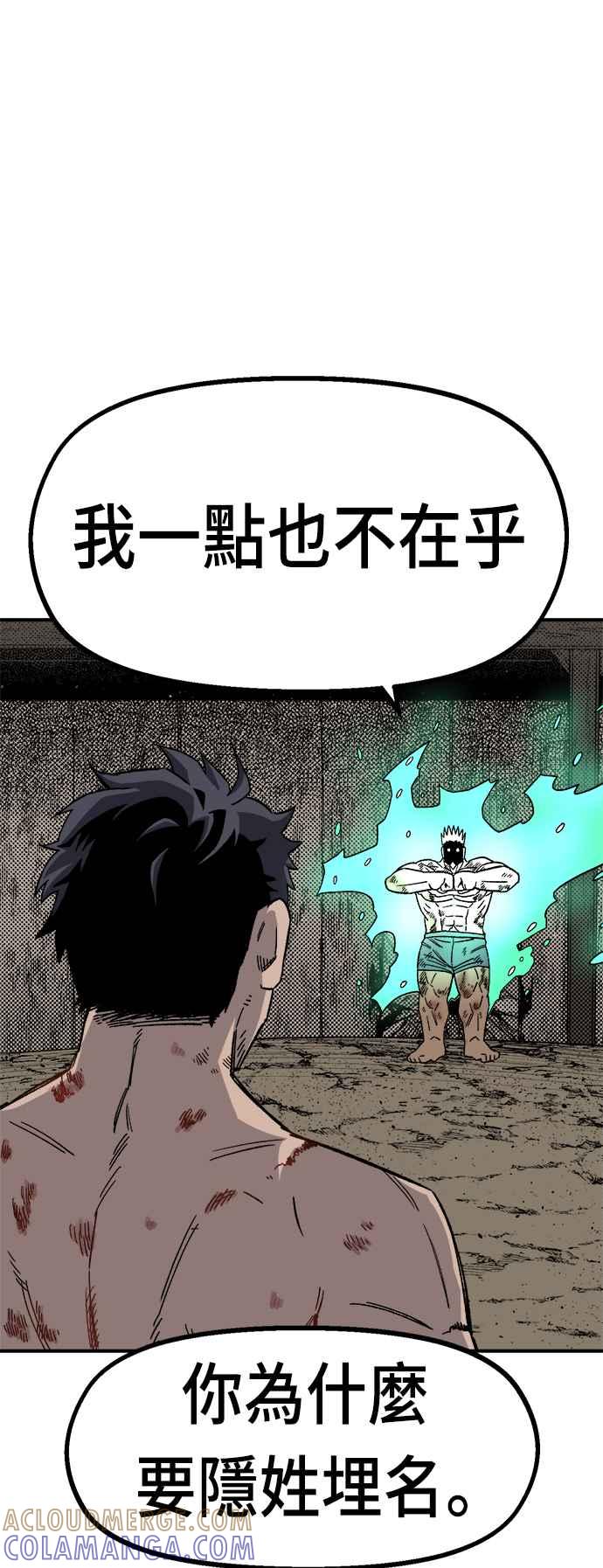 《万年老兵》第19话 第49页
